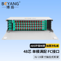 博扬 48芯ODF光纤配线架/子框/单元体满配 FC单模 推拉式光纤机架式终端盒BY-ODF-FC-48