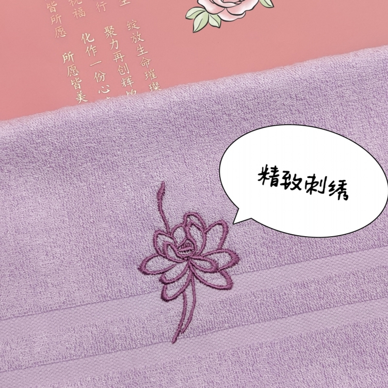 优品尚竹UPZO竹纤维小国风毛巾双条精装礼盒XGF-012高清大图