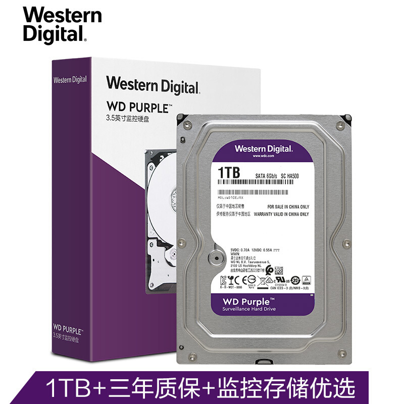 西部数据(WD)紫盘 1TB SATA6Gb/s 64M 监控硬盘 (WD10EJRX)