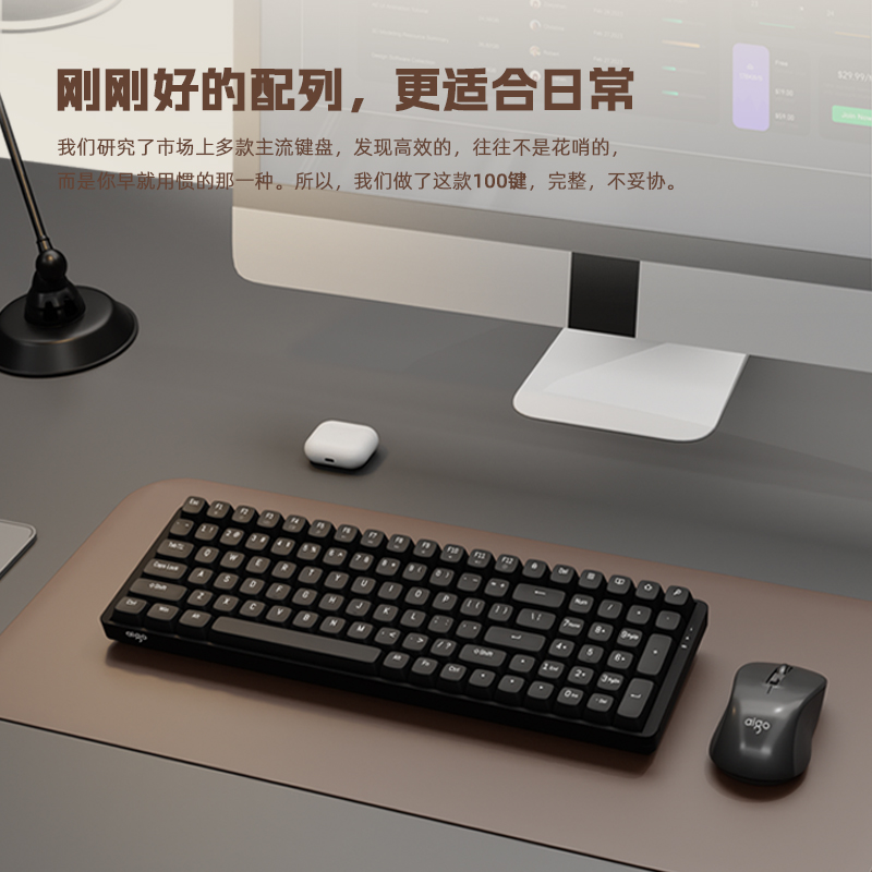 爱国者AIGO无线红轴机械键盘鼠标键鼠套装 CK100 时尚经典商务办公游戏电竞高清大图
