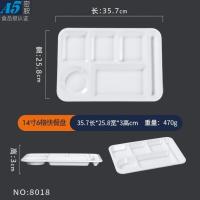 iChoice密胺白色分格快餐盘学校食堂饭堂商用餐盘-14寸六格餐盘(加深)