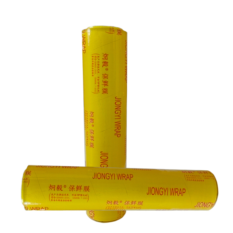 炯毅 一次性大卷保鲜膜食品厨房家用美发商用耐高温小号蔬菜保鲜 保鲜膜加厚 25cm*300米/卷高清大图