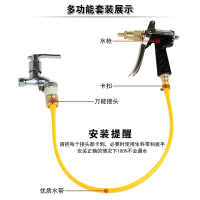 高压洗车水枪套装闪电客汽车摩托冲洗清家用家庭管子10米20米25米30米