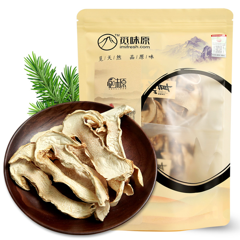 御琛堂 松茸干片 家庭装 50g/袋 云南香格里拉干松茸 山珍干货 云南菌菇特产