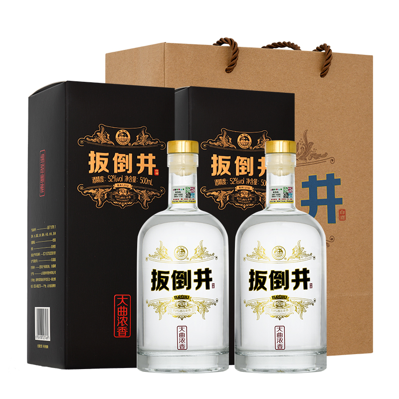 扳倒井白酒52度大曲浓香500ml*2瓶纯粮食酒 浓香型礼盒装