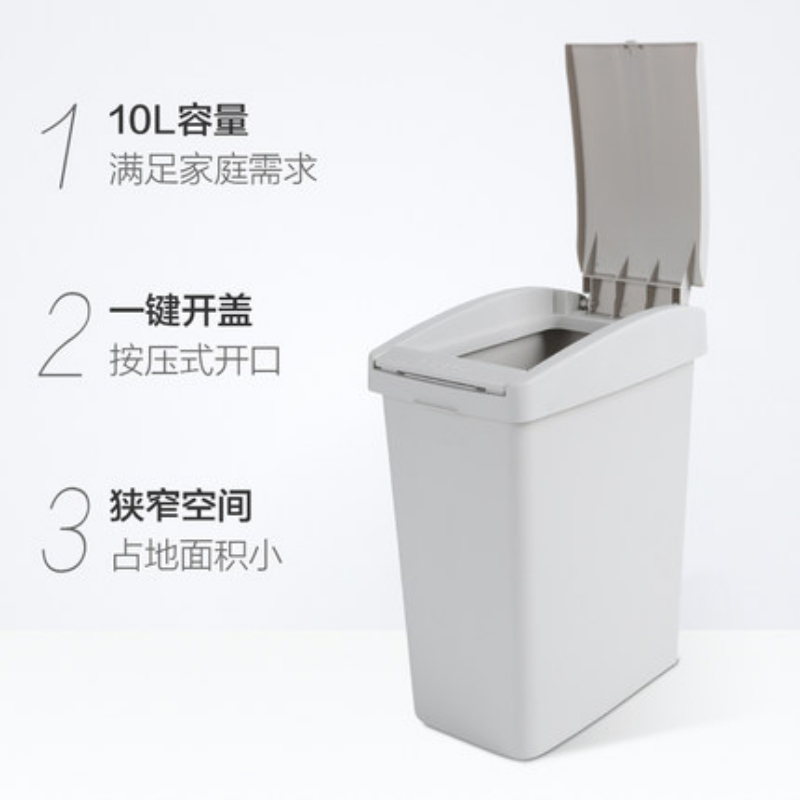 永声储袋式垃圾桶 10L