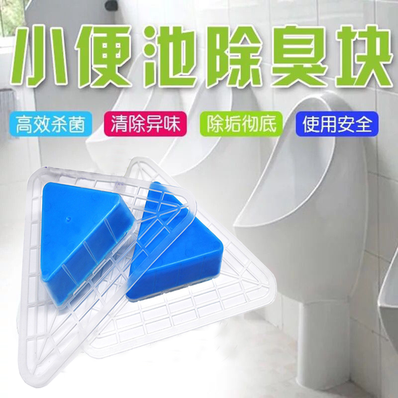 田园思 蓝色尿斗芳香块 2块装 袋高清大图