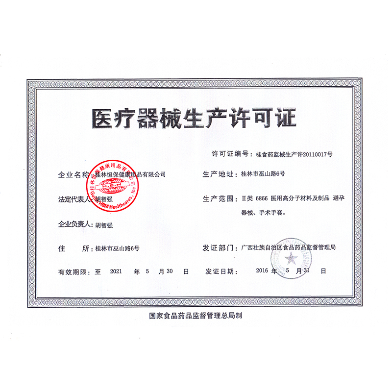避孕套带刺狼牙套倍力乐刺套大颗粒情趣男用持久阴蒂刺激g点高潮