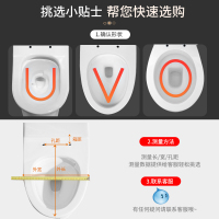 马桶盖坐便盖家用马桶配件厕所板通用马桶圈加厚老式坐便器UVO型马桶盖坐便盖家用马桶配件厕所板通用马桶圈加厚老式坐便器UV