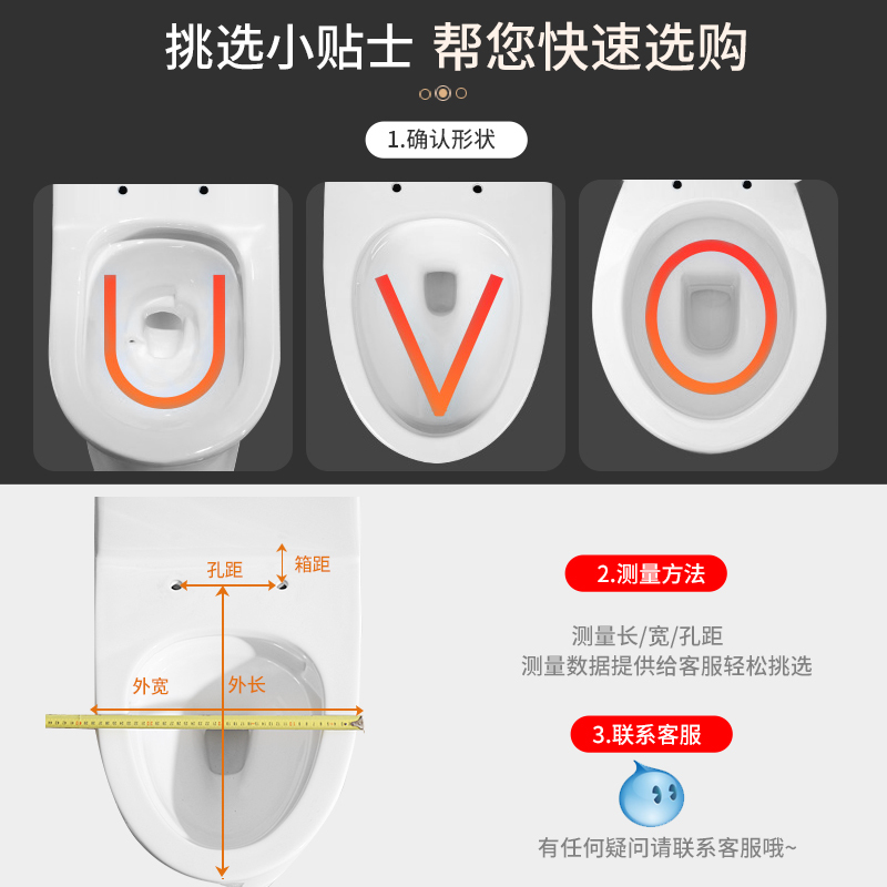 马桶盖坐便盖家用马桶配件厕所板通用马桶圈加厚老式坐便器UVO型马桶盖坐便盖家用马桶配件厕所板通用马桶圈加厚老式坐便器UV