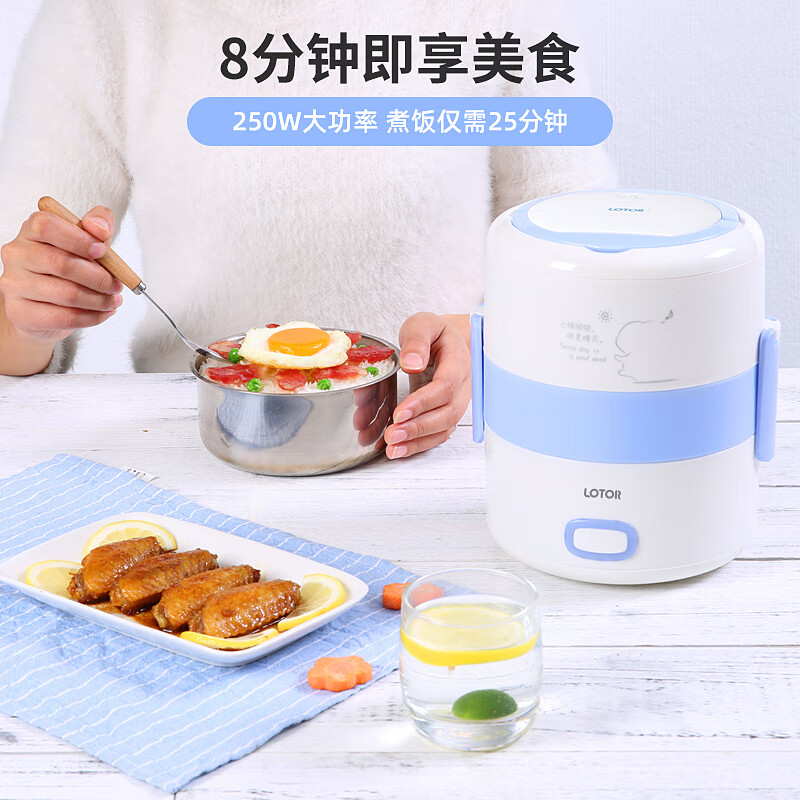 小浣熊 电热饭盒插电可保温加热饭盒自热蒸煮热电饭饭煲上班族带饭办公室蒸饭器蓝色2018标准款1.6L高清大图