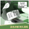 得力(deli)12003三防热敏标签打印纸 打印纸电子称条码纸50*30mm 1000张*1卷
