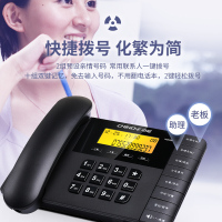 中诺(CHINO-E) 中诺W598电话机座机/家用有线固话/普通家用/办公话机电话机 雅士黑