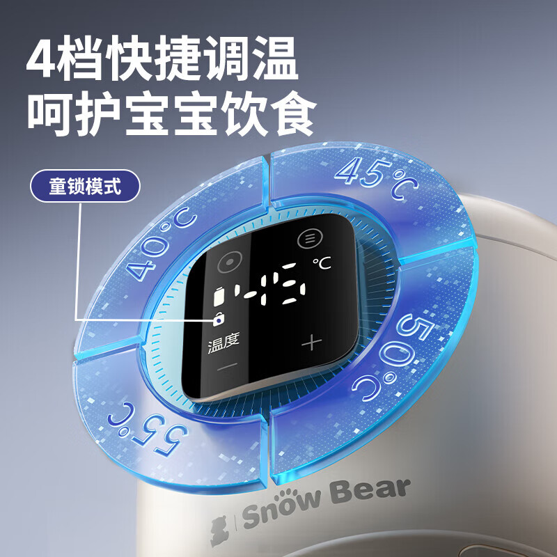 小白熊宝宝保温碗充电儿童婴儿防摔不锈钢辅食碗智能恒温碗保温碗 [19小时恒温]旗舰款HL-6022高清大图