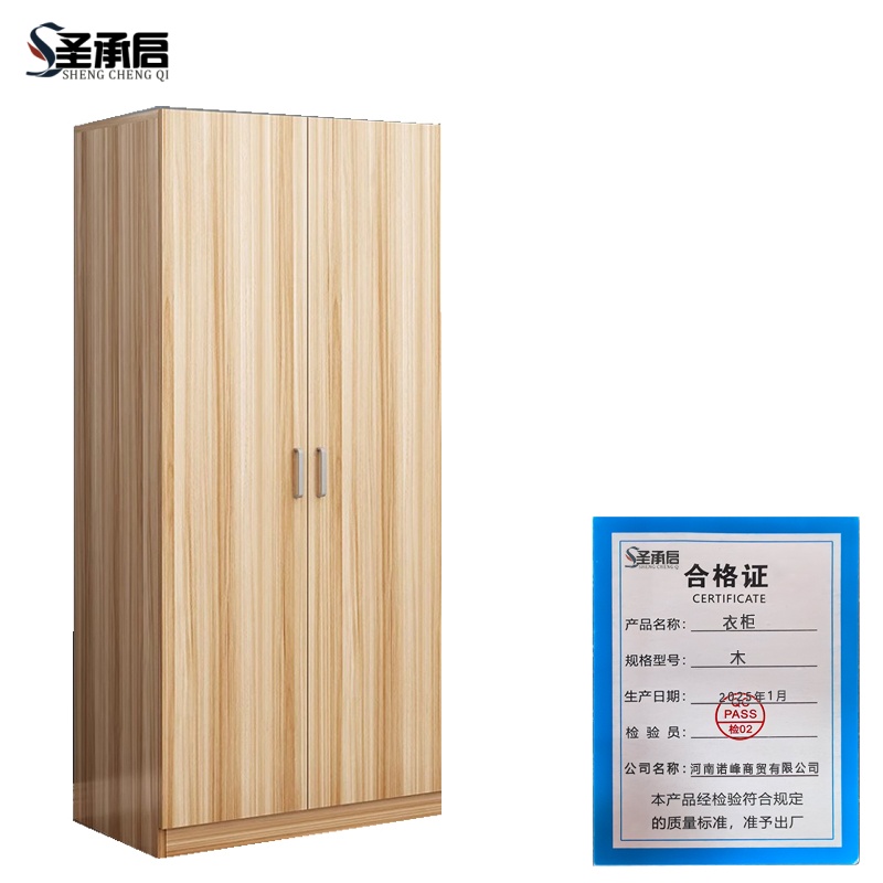 圣承启 衣柜 木 台高清大图