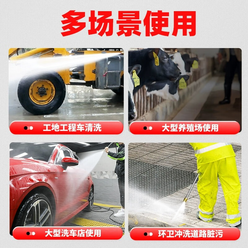 黑猫商用洗车机大功率220V洗车高压水枪强力洗地全自动清洗机洗车神器 X7 220V10米管高清大图