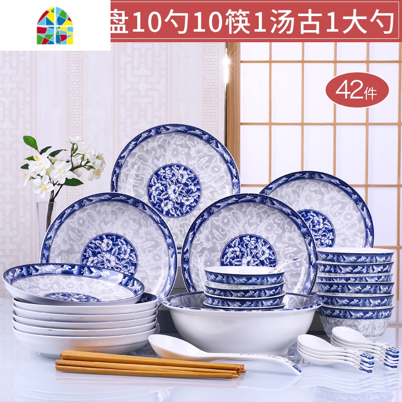 青花瓷家用陶瓷餐具盘碗菜盘菜碟汤碗汤勺碗碟釉下彩套装 FENGHOU 青花玉蔓:2碗2盘2勺2筷高清大图