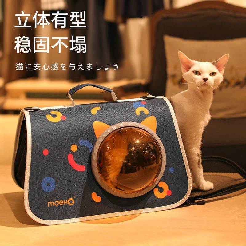 憨憨熊 宠物猫包外出便携透明单肩背包太空舱狗猫咪携带包猫笼子猫咪用品