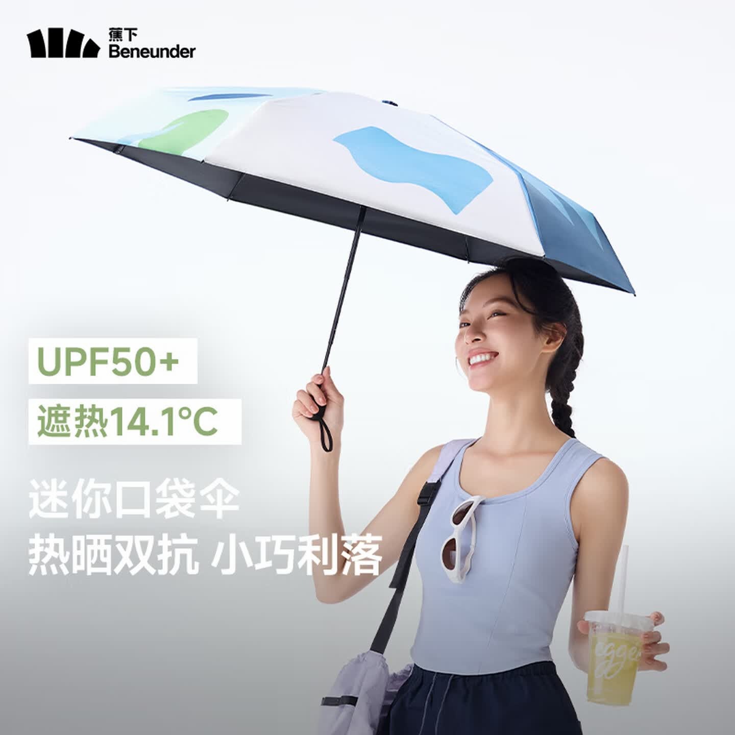 蕉下(beneunder)太阳伞防晒防紫外线遮阳伞女士雨伞户外晴雨两用伞 五折黑胶远山径