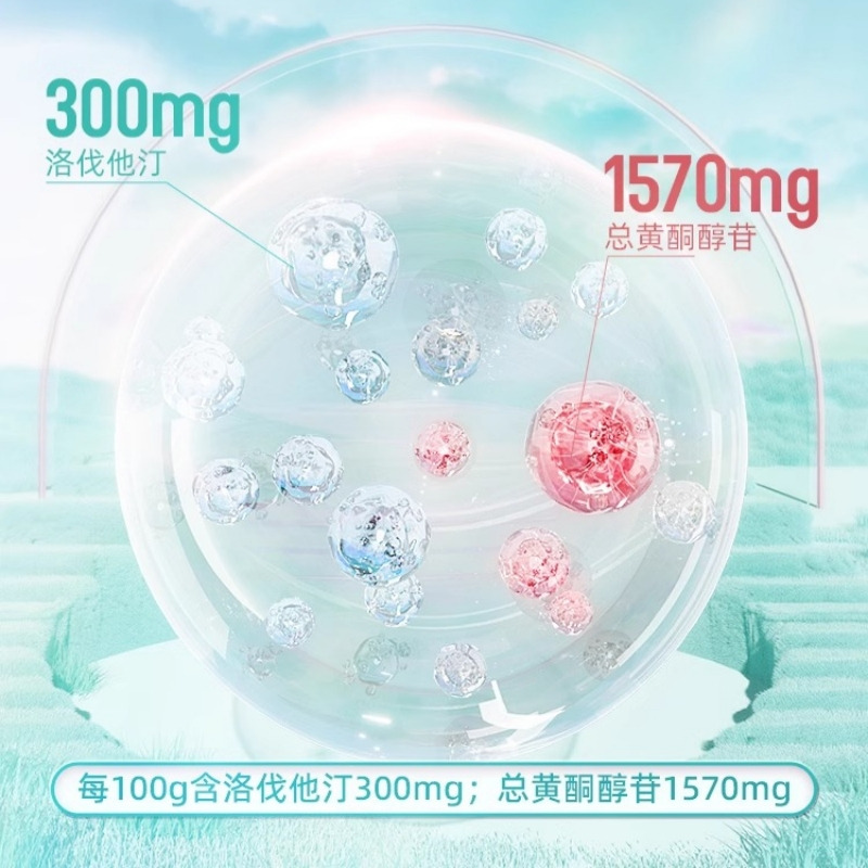 诺特兰德 3瓶装 银杏叶红曲片辅助降血脂提高缺氧耐受力植物营养中老年人官方正品高清大图