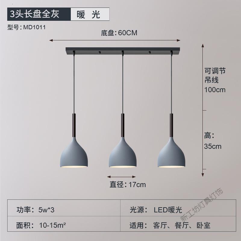 苏宁放心购 北欧餐厅吊灯三头现代简约创意个台灯具家用饭厅灯大气餐厅灯