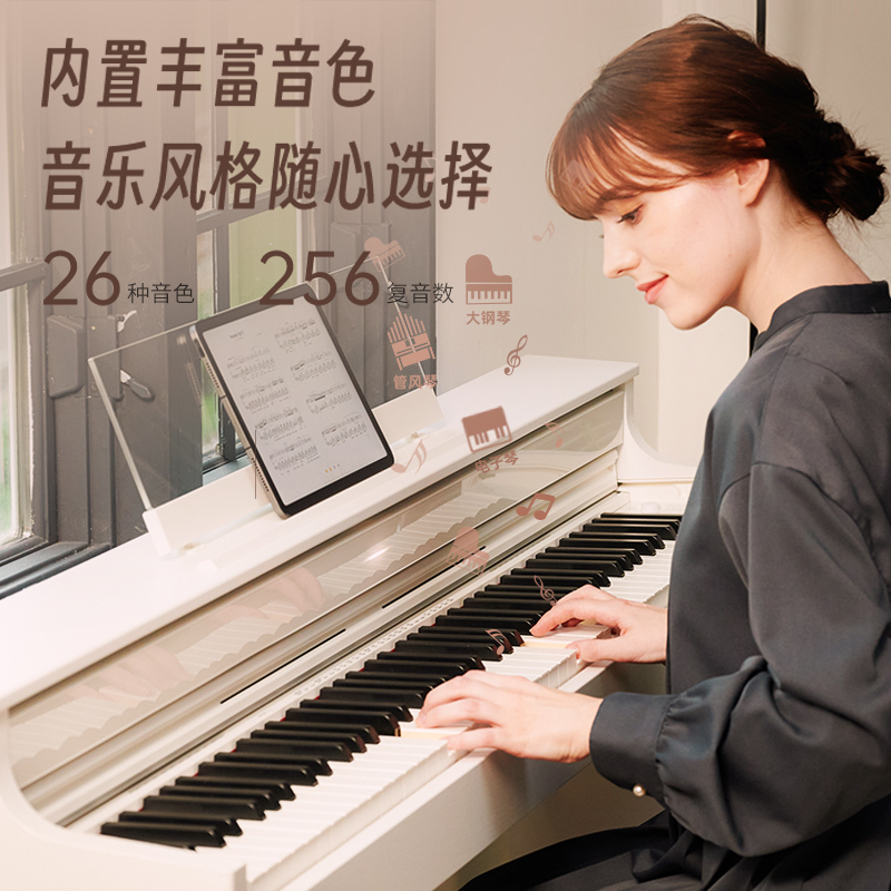 卡西欧(CASIO)电钢琴APS450智能88键重锤专业立式数码钢琴套机