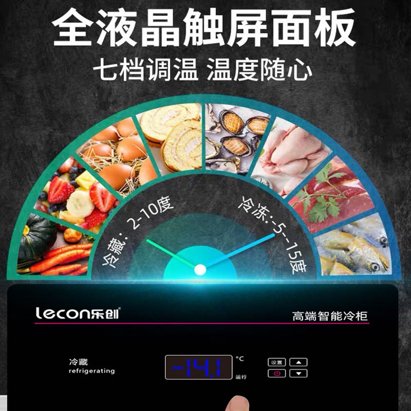 乐创(lecon)全冷冻工作台 LC-GZT03 2000*800*800卧式冷冻不锈钢保鲜柜 多功能厨房操作台