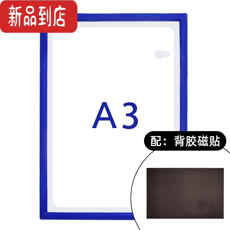 真智力A4点检表卡套文件框文件夹A3磁性磁力办公消防器材设备巡检磁性硬胶套文件袋清洁记录表A5工厂车间巡场记录表磁性玩具