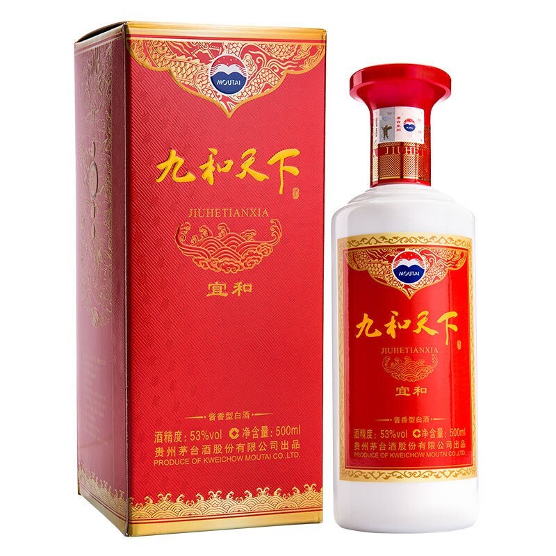 茅台茅台 九和天下 宜和 53度酱香型白酒 (2018年)单瓶装 500ml