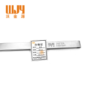沃金源 塞尺厚薄规间隙尺200*17A 把