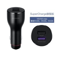 华为40WMAX原装10V4A车载充电器 超级快充闪充P40pro/mate30系列/20pro/P30pro车载快充
