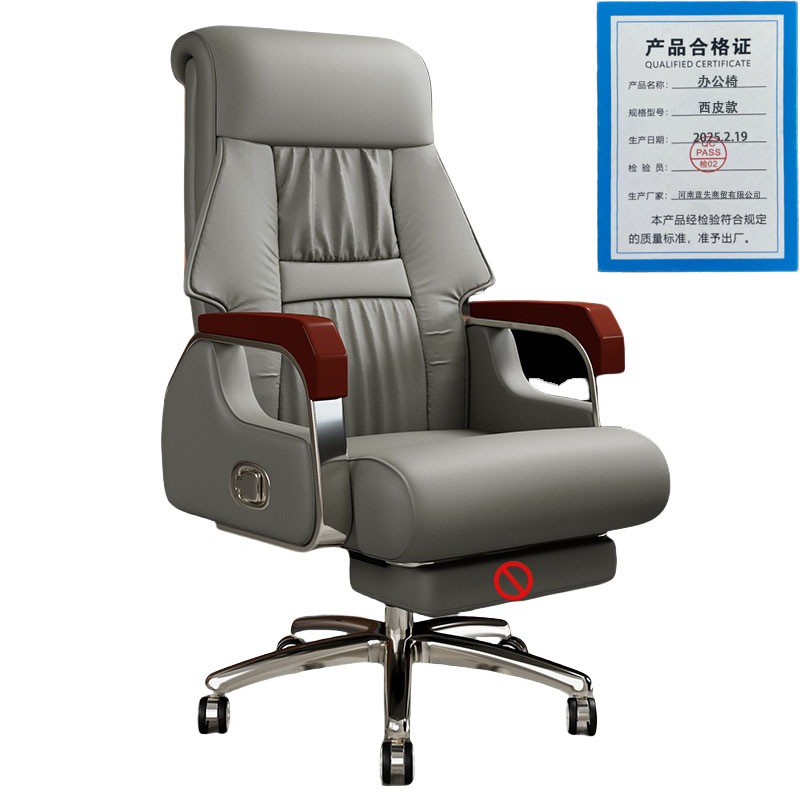 景福达办公椅西皮款张高清大图