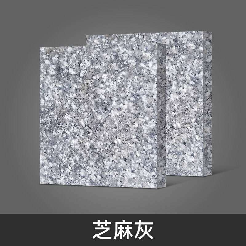 FPBQ 铺地石板花岗岩石材 芝麻灰40*40*2.5cm厚/块 大理石火烧板荔枝面地铺石