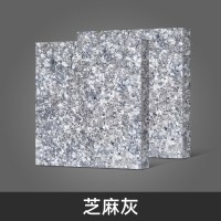 FPBQ 铺地石板花岗岩石材 芝麻灰40*40*2.5cm厚/块 大理石火烧板荔枝面地铺石