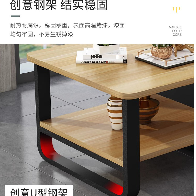 圣承启 茶几 胡桃张高清大图