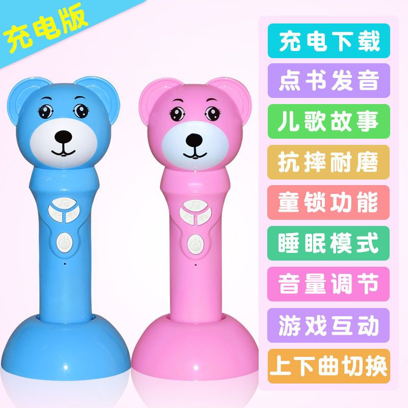 点读笔/150本书 0-3-6岁婴幼儿童英语早教学习故事机宝宝玩具|8G蓝色笔50本书