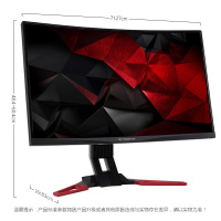 宏碁（Acer）掠夺者Z321QU 31.5英寸G-Sync165Hz 2K窄边框99%sRGB曲面电竞显示器(HDMI/DP+内置音响)畅玩吃鸡 黑色 三年质保