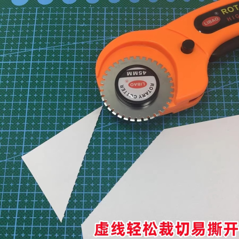 亿秋 虚线滚刀 28齿 45mm 1个 无质保 货期7天