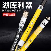 碳素龙纹鲤钓鱼竿3.6米4.5米5.4米6.3米超轻超硬鱼竿28调台钓竿渔具手竿鲫鱼鲤鱼竿色5.4米+干稍+票鱼钩线组