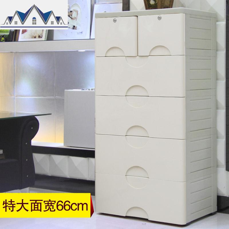 6205特大号加厚收纳柜塑料抽屉柜子宝宝衣柜储物柜鞋柜整理柜 三维工匠高清大图