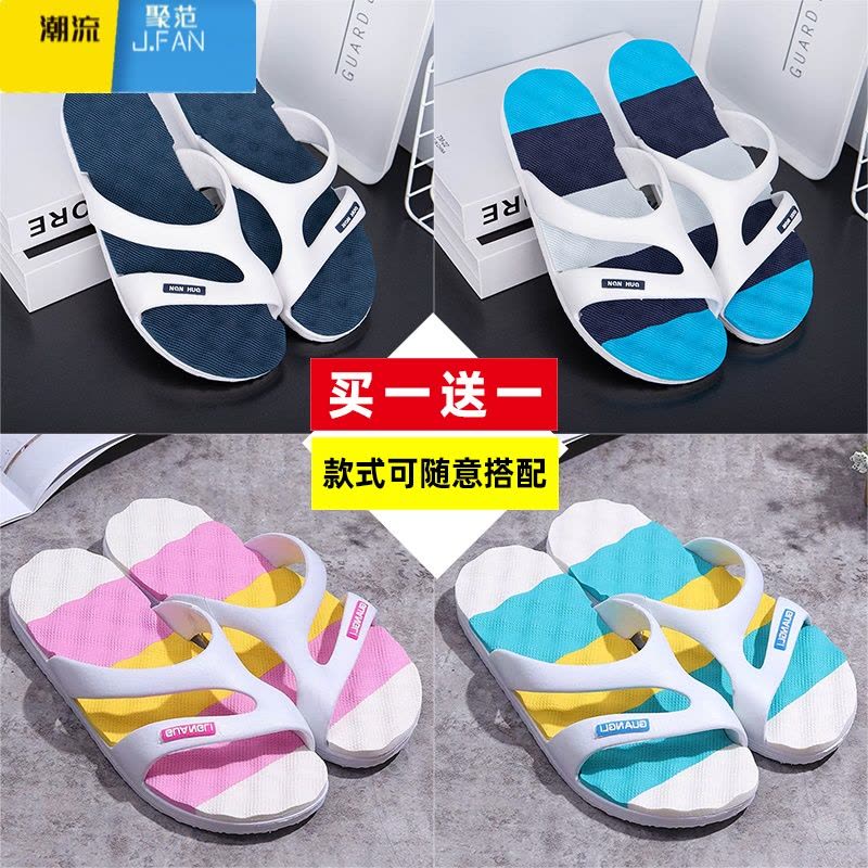 聚范eva男士拖鞋女士软底情侣防滑耐磨沙滩鞋室内居家凉拖鞋图片
