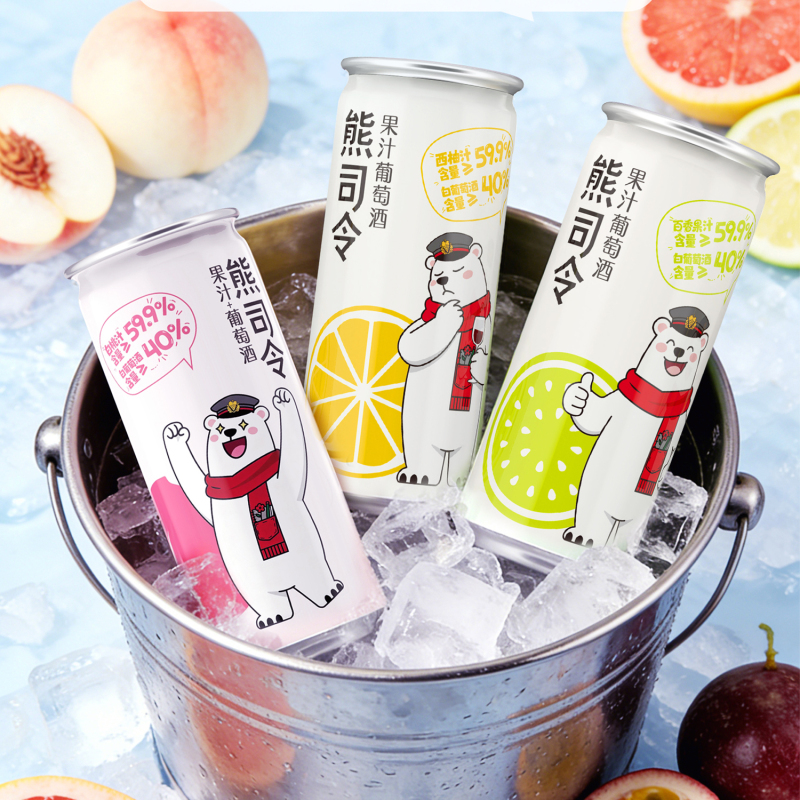 张裕熊司令果汁甜葡萄酒4.5度白桃味官方正品女士甜酒微醺低度果酒小瓶装330ml*2瓶自饮请客聚会送礼高清大图