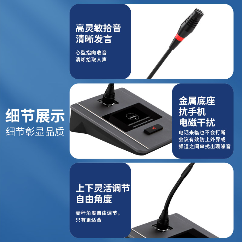 润普Runpu 会议音频扩声系统 专业有线电容麦克风会议话筒 会议演讲主持鹅颈麦RP-S-DYX505高清大图