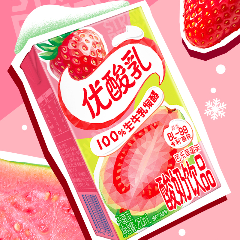 [12月生产]伊利优酸乳芭乐草莓味250ml*24盒*2提果味香甜奶香浓郁乳饮料高清大图