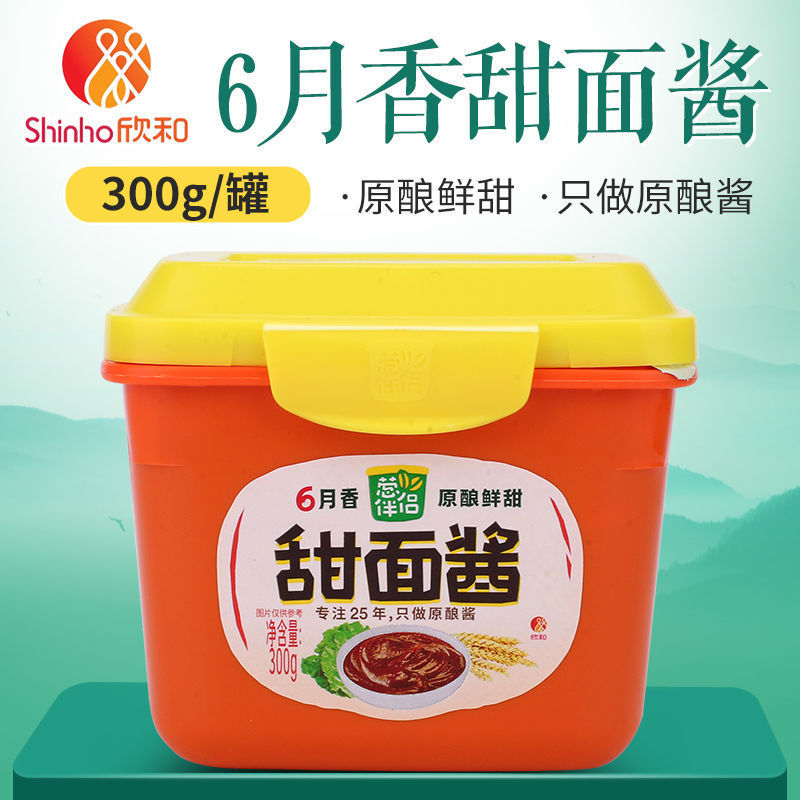 盒炸酱面酱黄豆酱烤鸭蘸酱厨房调味料 葱伴侣甜面酱300g