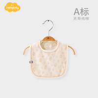 Aengbay 婴儿纯棉口水巾全棉超柔软洋气围嘴围脖饭兜新生儿用品萌
