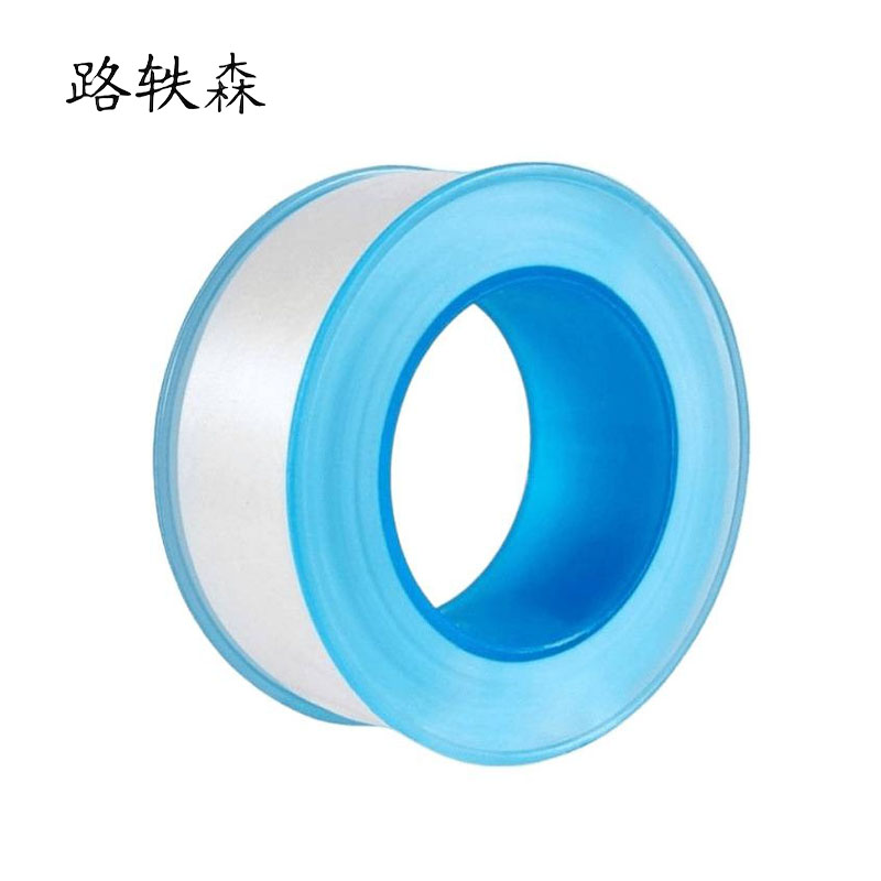 路轶森 聚四氟乙烯油性生料带 含油 26mm*0.1mm 20米/卷