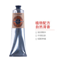 L'OCCITANE 欧舒丹 护足霜 乳木果润足霜 150ml