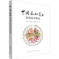 中国菰和茭白基因组学研究