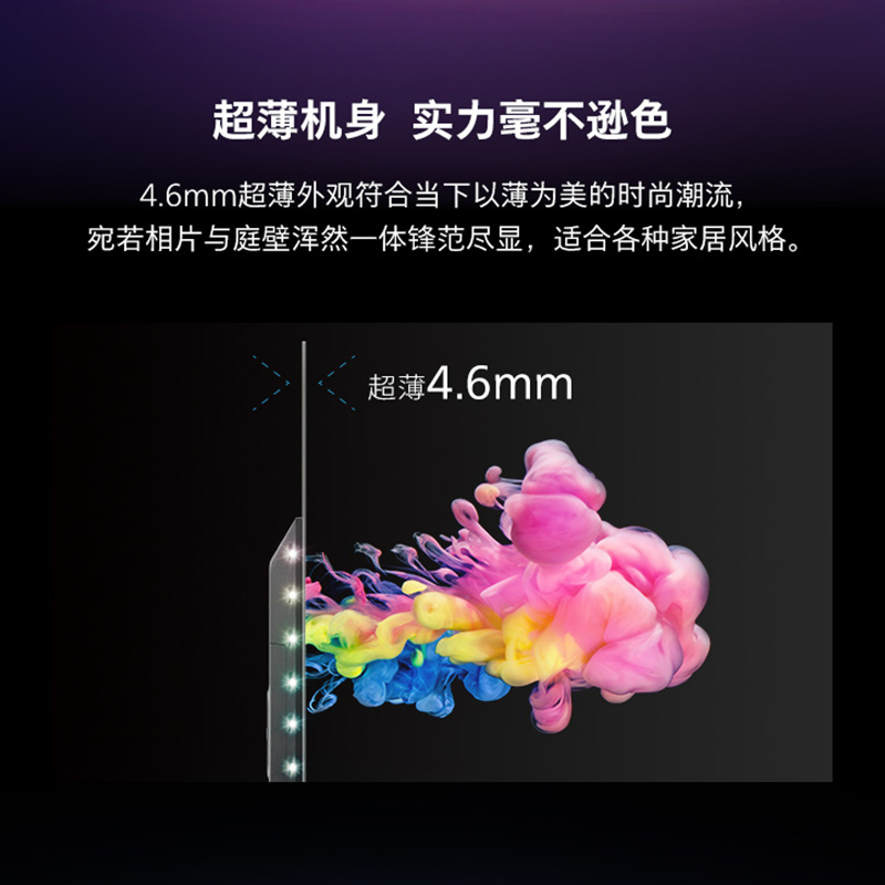 飞利浦(PHILIPS)65英寸 65OLED866 OLED 全面屏 环景光 4K超高清杜比全景声 网络智能电视机